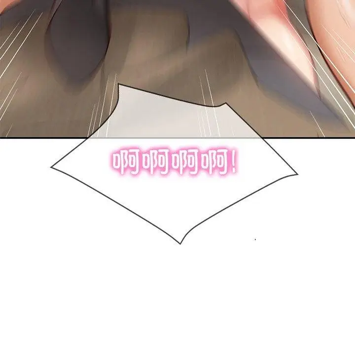 漫画《财阀家的女婿》第23话第175张图