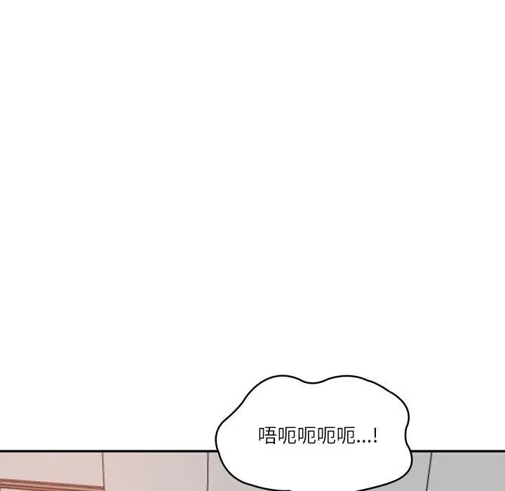 漫画《财阀家的女婿》第23话第181张图