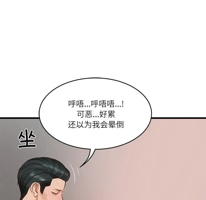 漫画《财阀家的女婿》第23话第187张图