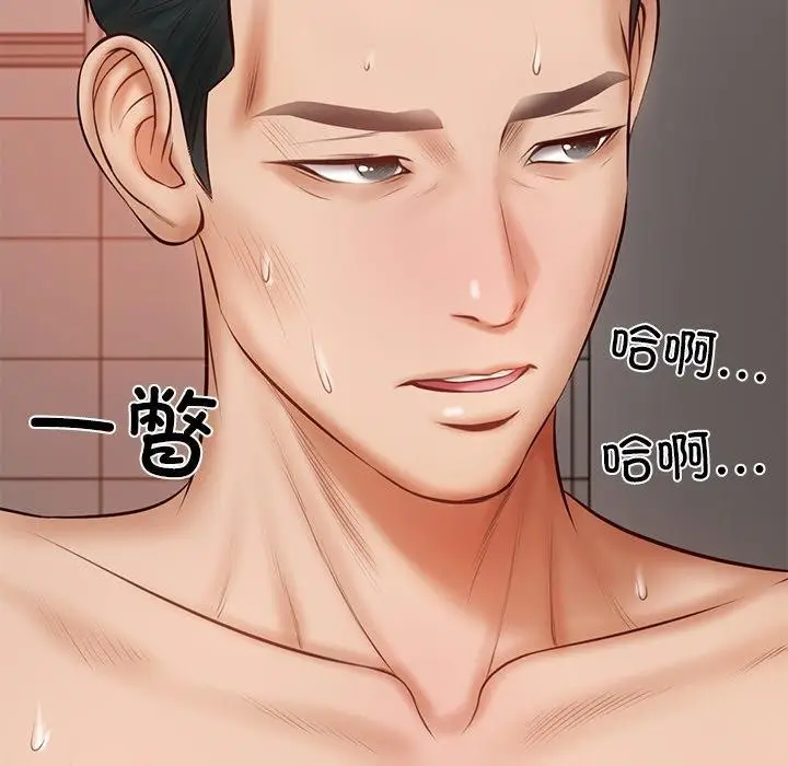 漫画《财阀家的女婿》第23话第191张图