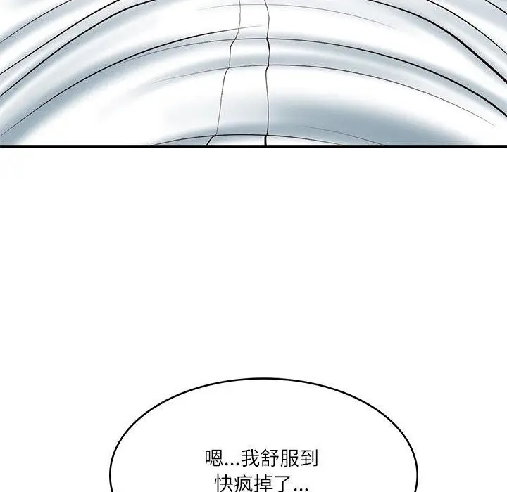 漫画《财阀家的女婿》第23话第22张图