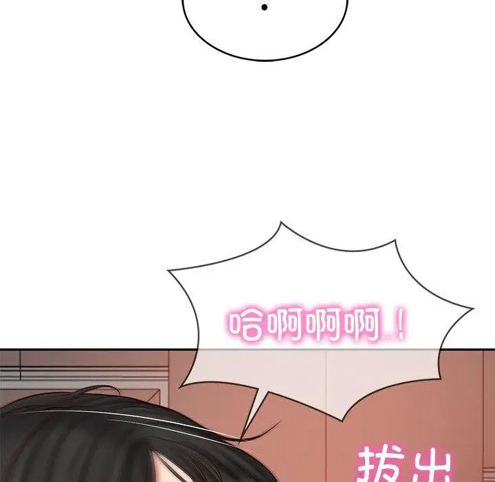 漫画《财阀家的女婿》第23话第37张图