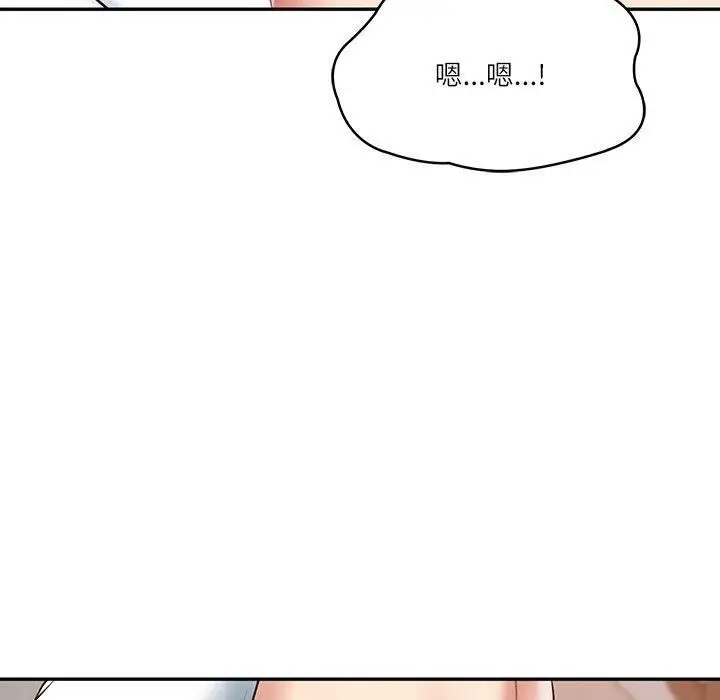 漫画《财阀家的女婿》第23话第50张图