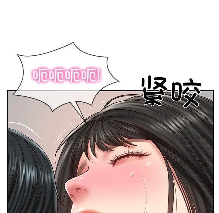 漫画《财阀家的女婿》第23话第66张图