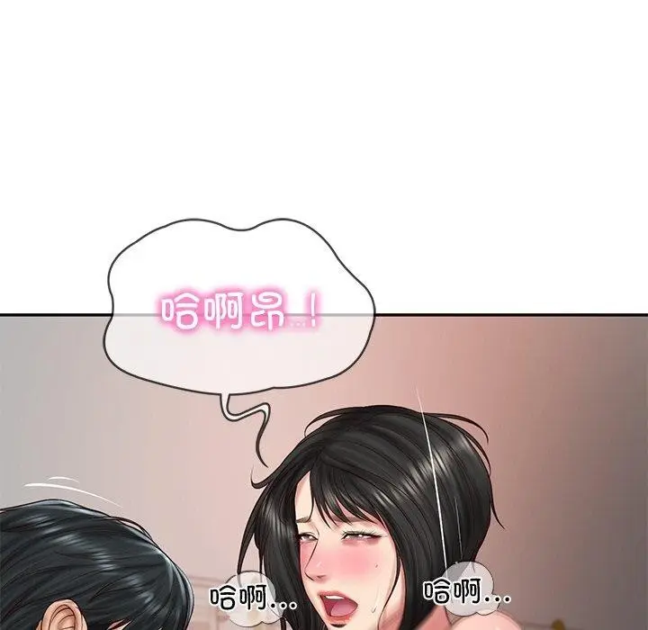 漫画《财阀家的女婿》第23话第71张图