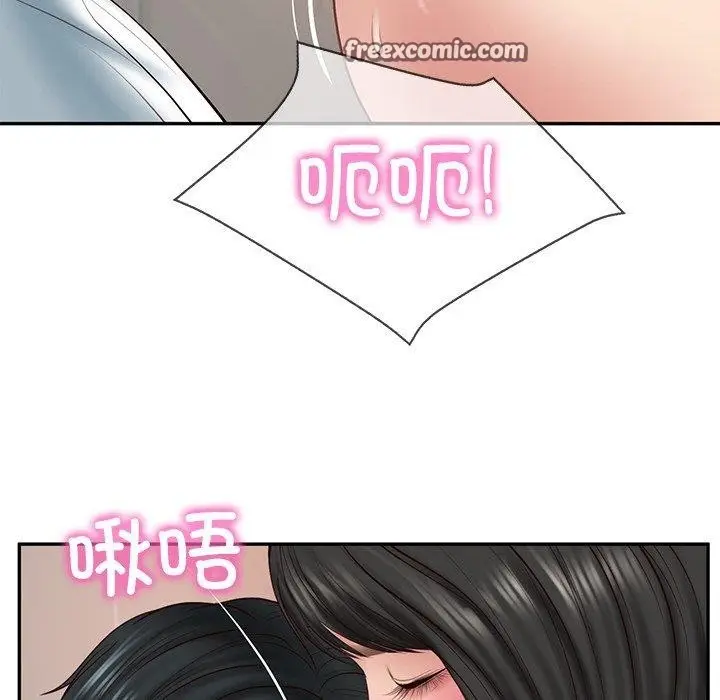 漫画《财阀家的女婿》第23话第75张图
