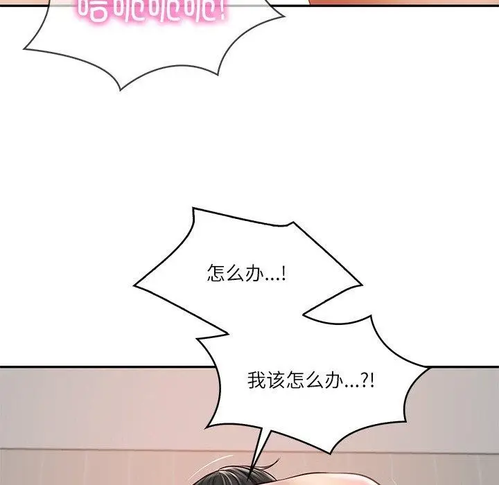 漫画《财阀家的女婿》第23话第87张图