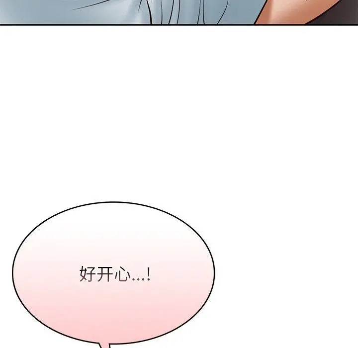 漫画《财阀家的女婿》第23话第9张图
