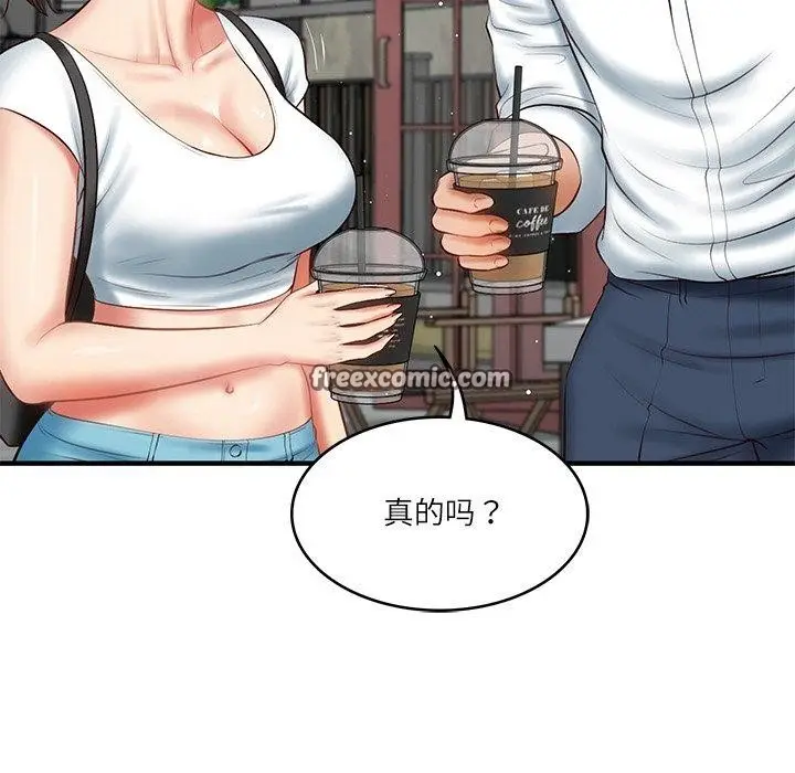漫画《财阀家的女婿》第24话第105张图