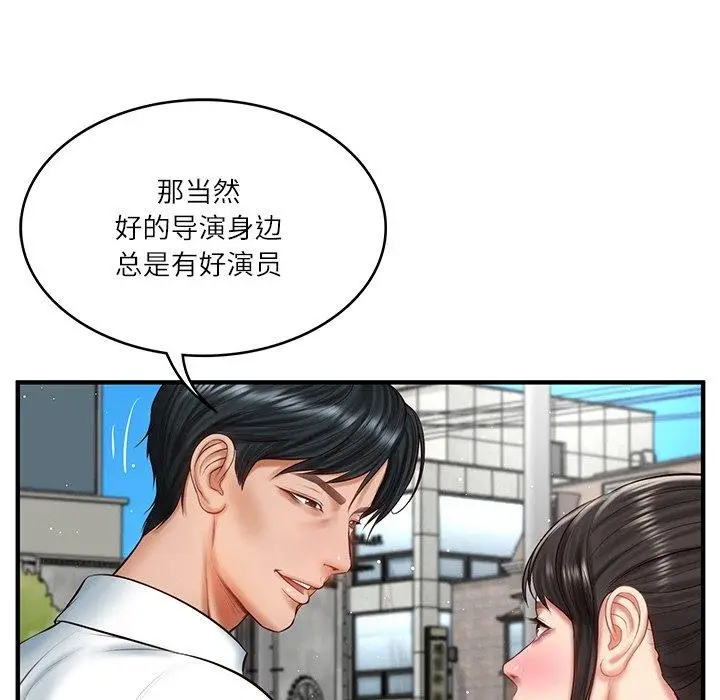 漫画《财阀家的女婿》第24话第106张图