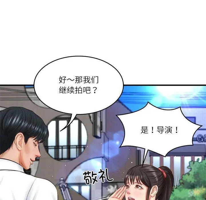 漫画《财阀家的女婿》第24话第108张图