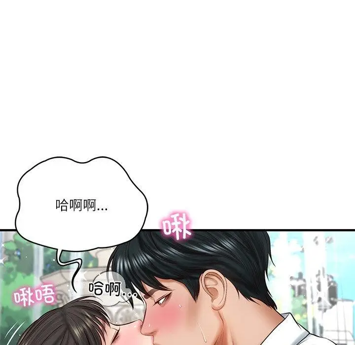 漫画《财阀家的女婿》第24话第118张图