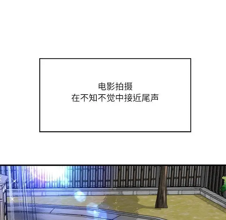 漫画《财阀家的女婿》第24话第123张图