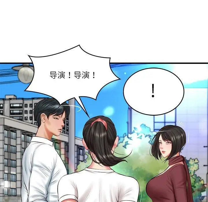 漫画《财阀家的女婿》第24话第132张图