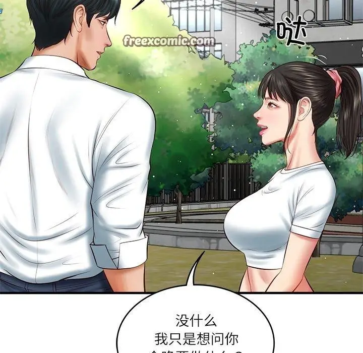 漫画《财阀家的女婿》第24话第135张图