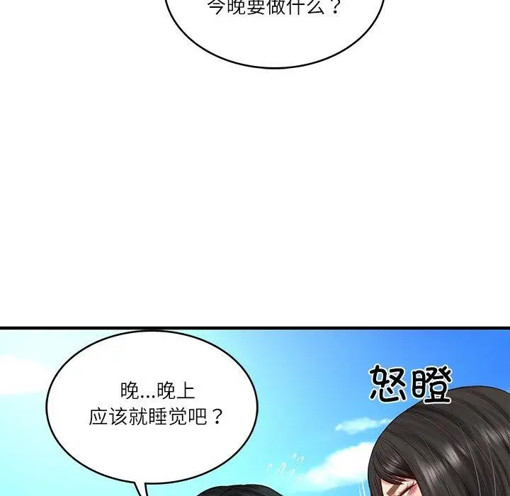漫画《财阀家的女婿》第24话第136张图
