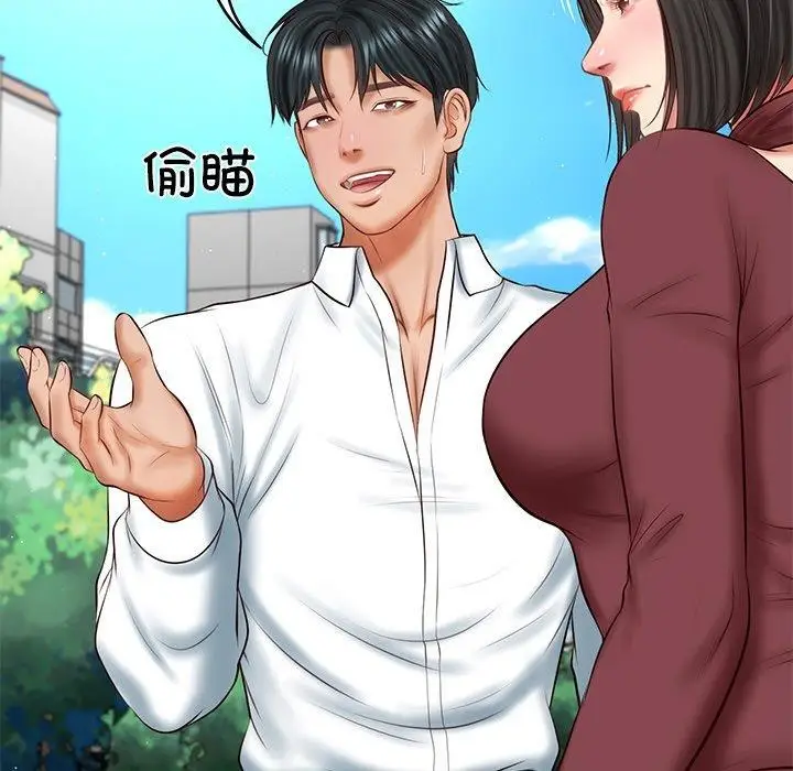 漫画《财阀家的女婿》第24话第137张图