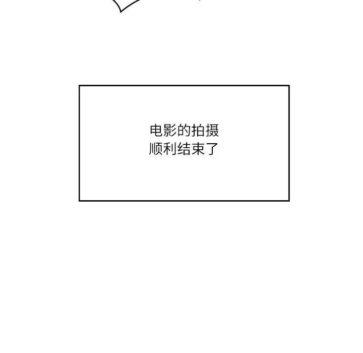 漫画《财阀家的女婿》第24话第144张图
