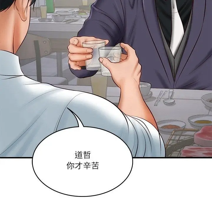 漫画《财阀家的女婿》第24话第155张图