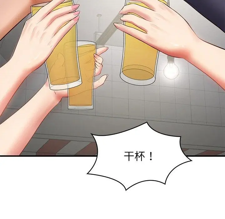 漫画《财阀家的女婿》第24话第157张图