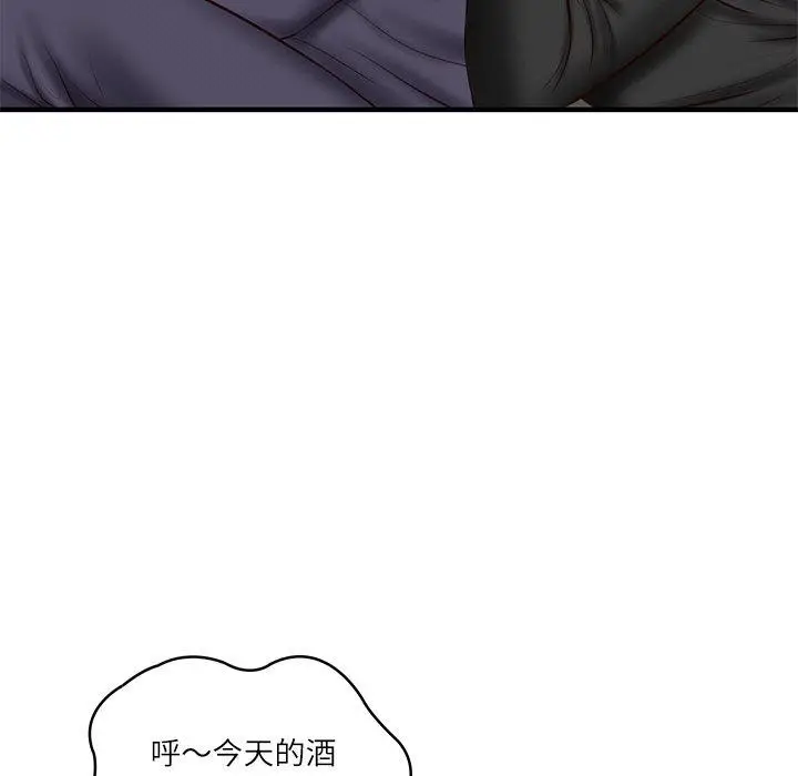漫画《财阀家的女婿》第24话第159张图