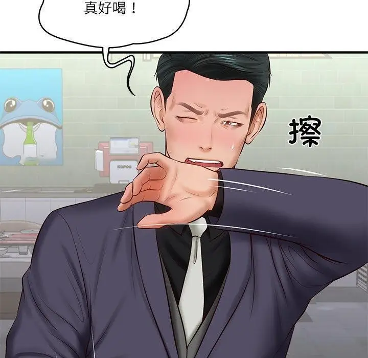 漫画《财阀家的女婿》第24话第160张图