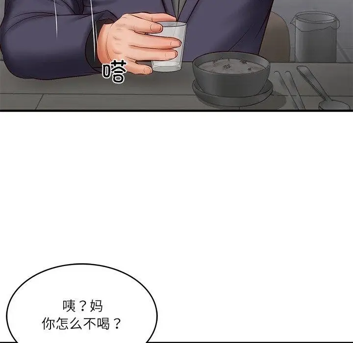 漫画《财阀家的女婿》第24话第161张图