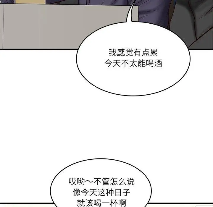 漫画《财阀家的女婿》第24话第163张图