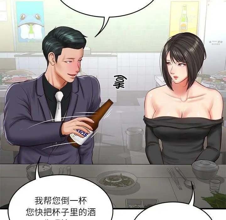 漫画《财阀家的女婿》第24话第164张图