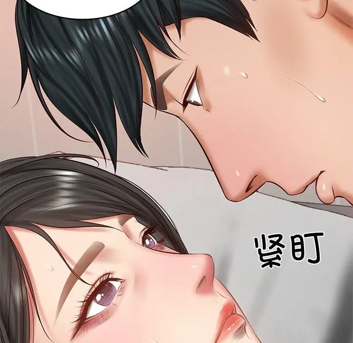 漫画《财阀家的女婿》第24话第31张图