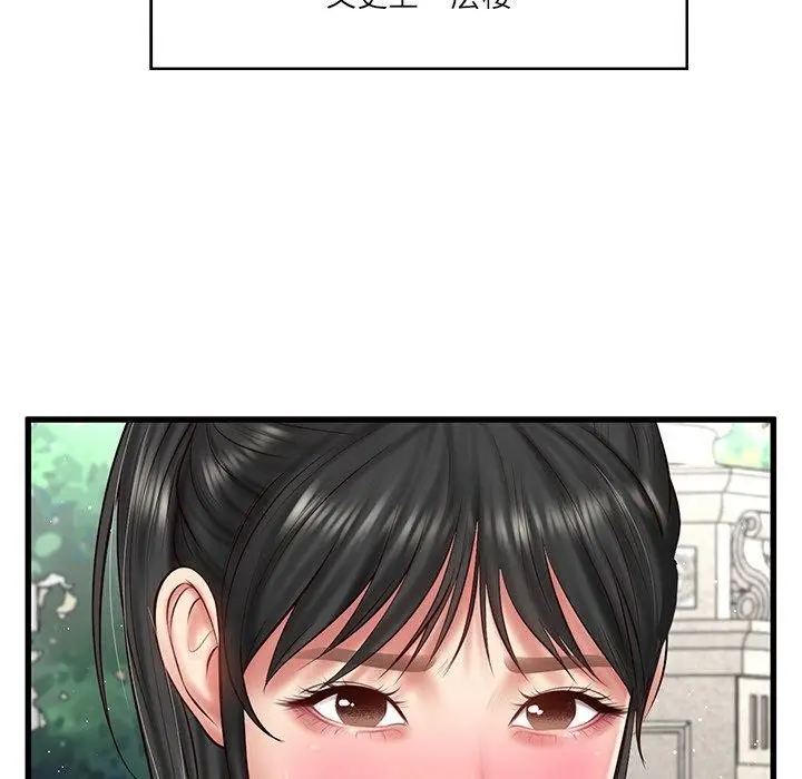 漫画《财阀家的女婿》第24话第52张图