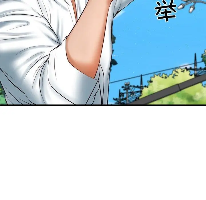 漫画《财阀家的女婿》第24话第56张图