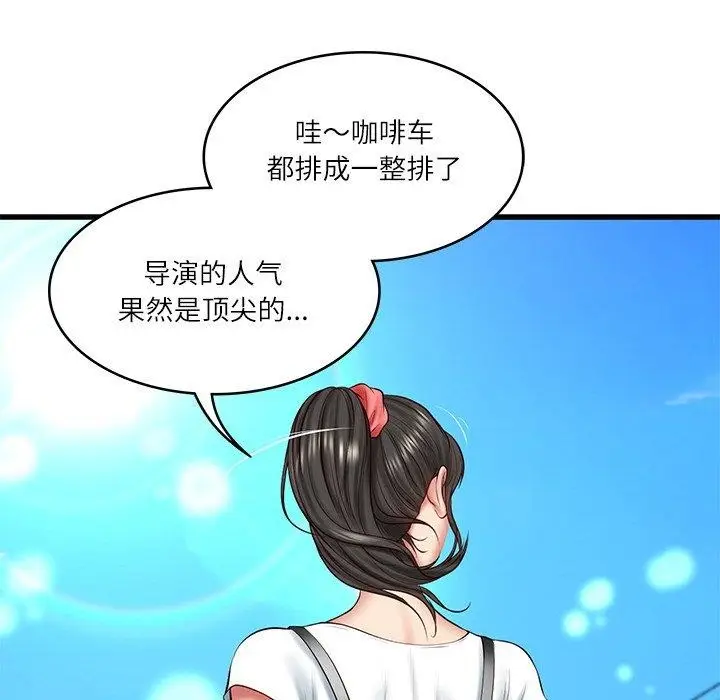 漫画《财阀家的女婿》第24话第61张图