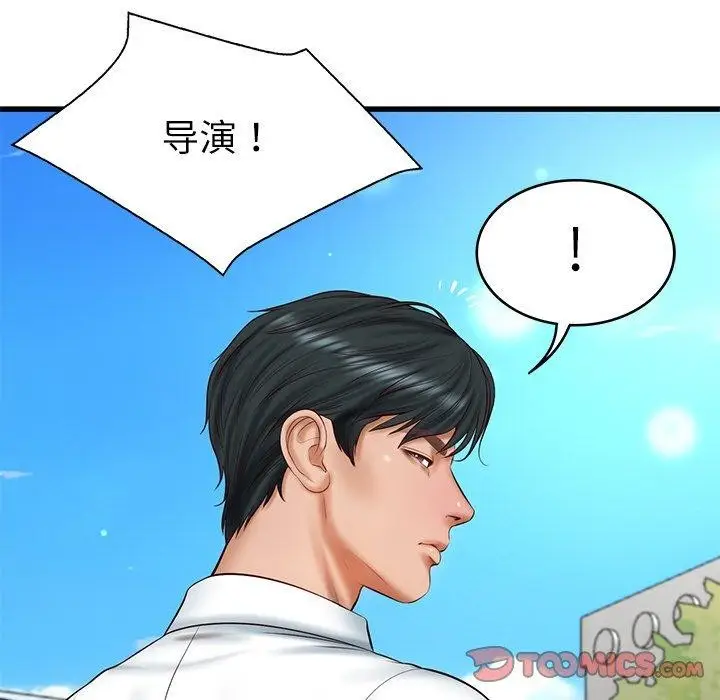 漫画《财阀家的女婿》第24话第66张图