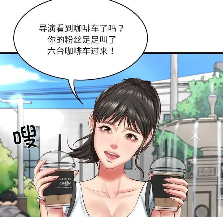 漫画《财阀家的女婿》第24话第68张图