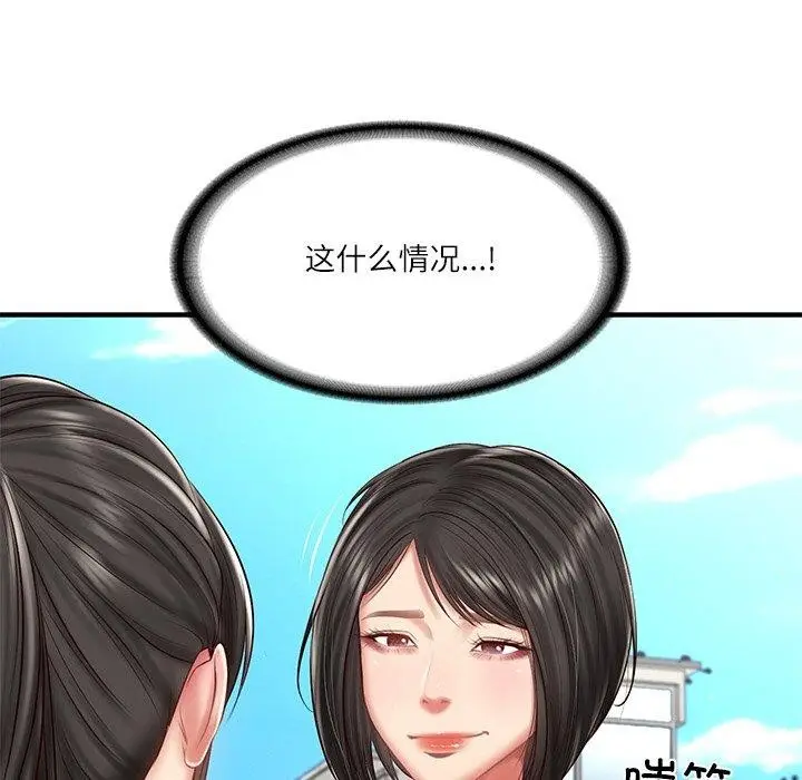 漫画《财阀家的女婿》第24话第88张图
