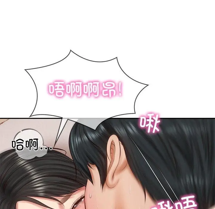 漫画《财阀家的女婿》第24话第9张图