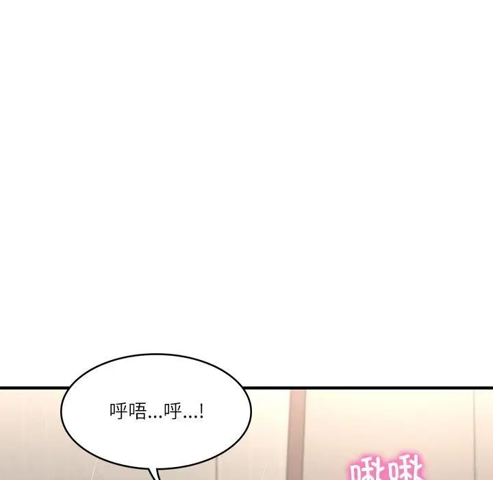 漫画《财阀家的女婿》第26话第105张图