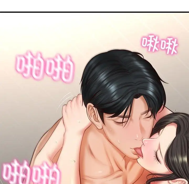漫画《财阀家的女婿》第26话第110张图