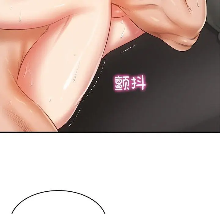 漫画《财阀家的女婿》第26话第119张图