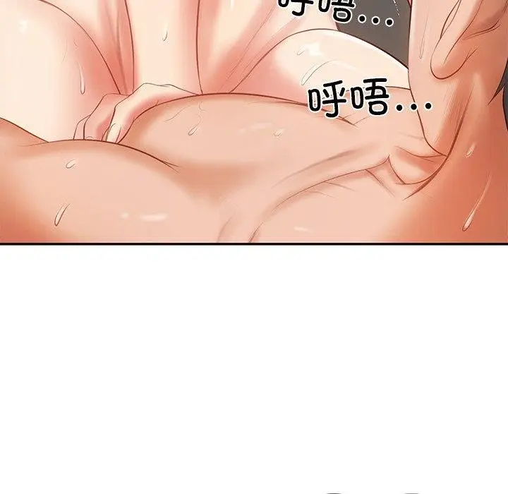 漫画《财阀家的女婿》第26话第131张图