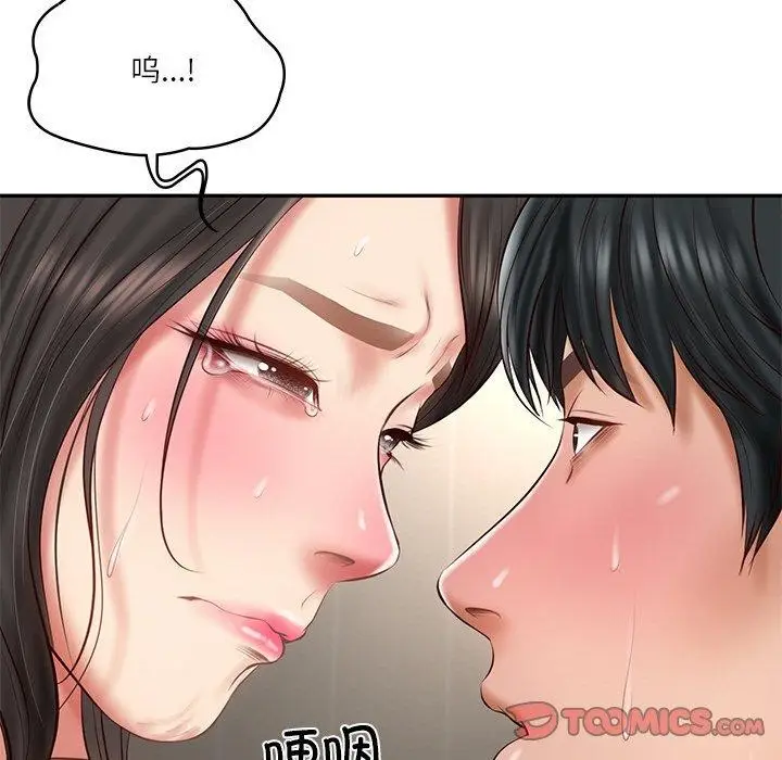 漫画《财阀家的女婿》第26话第156张图