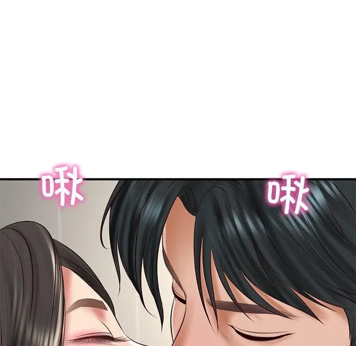漫画《财阀家的女婿》第26话第16张图
