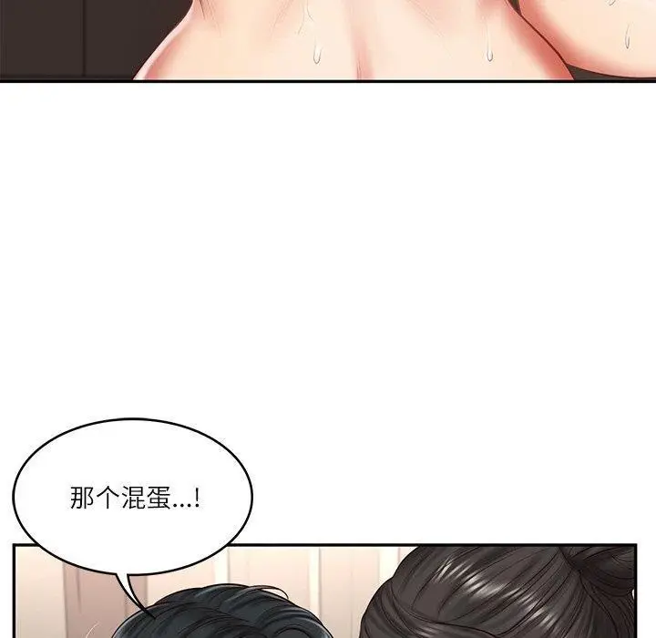 漫画《财阀家的女婿》第26话第160张图