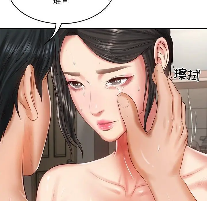 漫画《财阀家的女婿》第26话第165张图