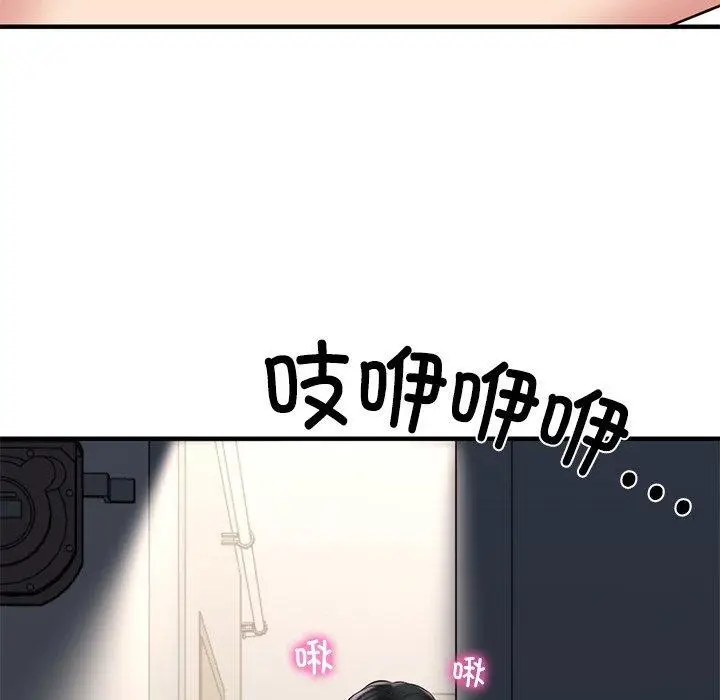 漫画《财阀家的女婿》第26话第18张图