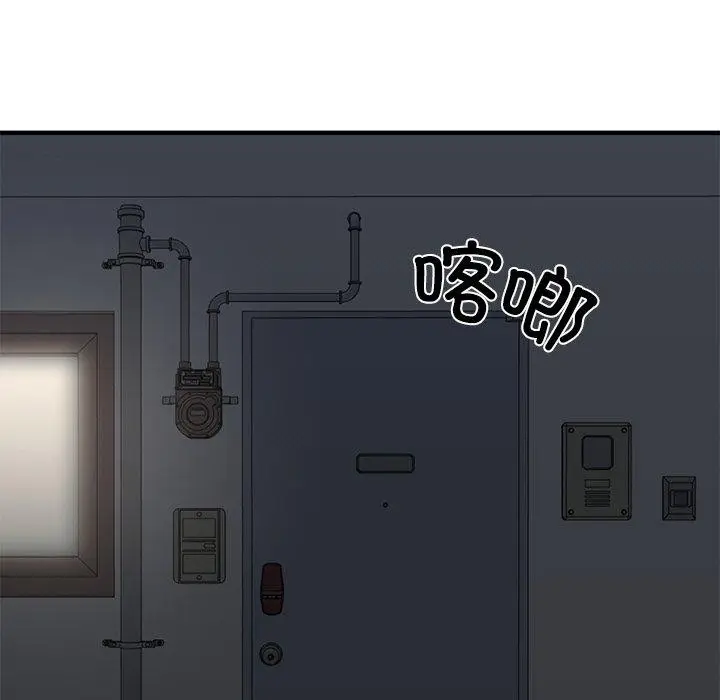 漫画《财阀家的女婿》第26话第21张图
