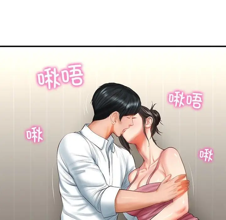 漫画《财阀家的女婿》第26话第26张图