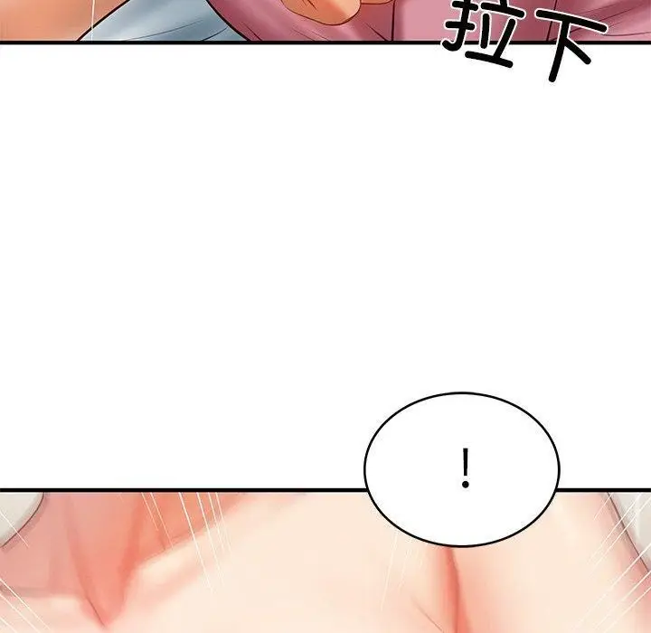 漫画《财阀家的女婿》第26话第30张图