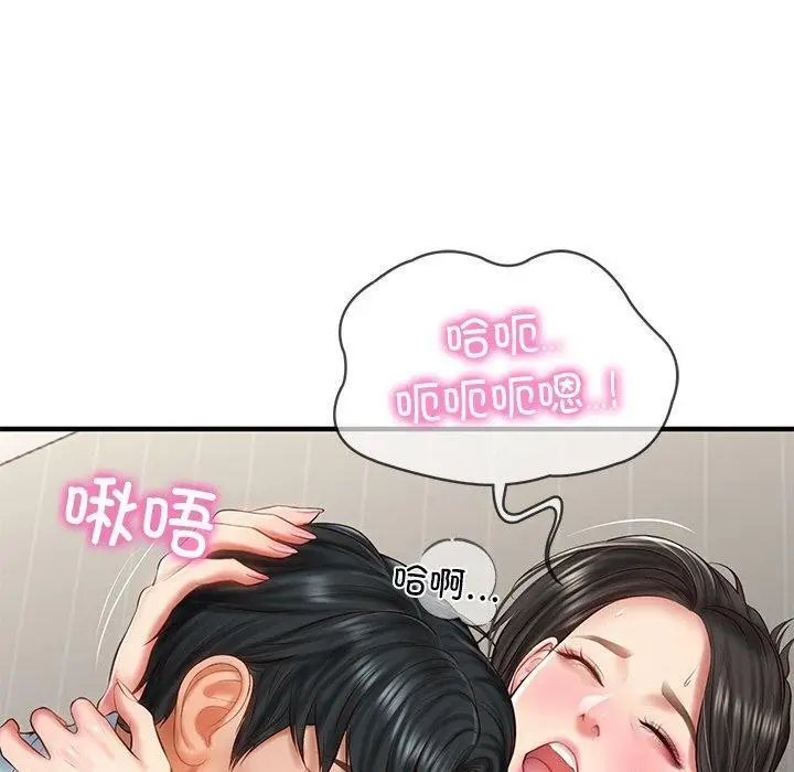 漫画《财阀家的女婿》第26话第40张图
